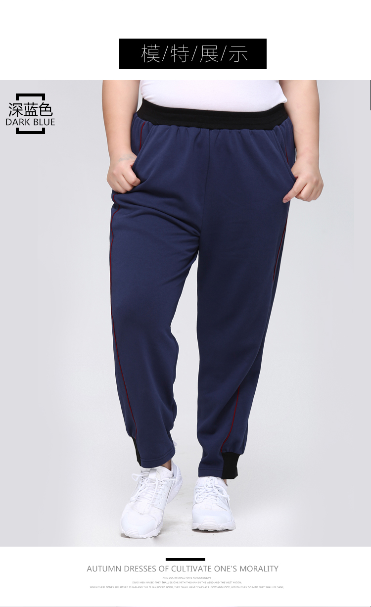 large size pants