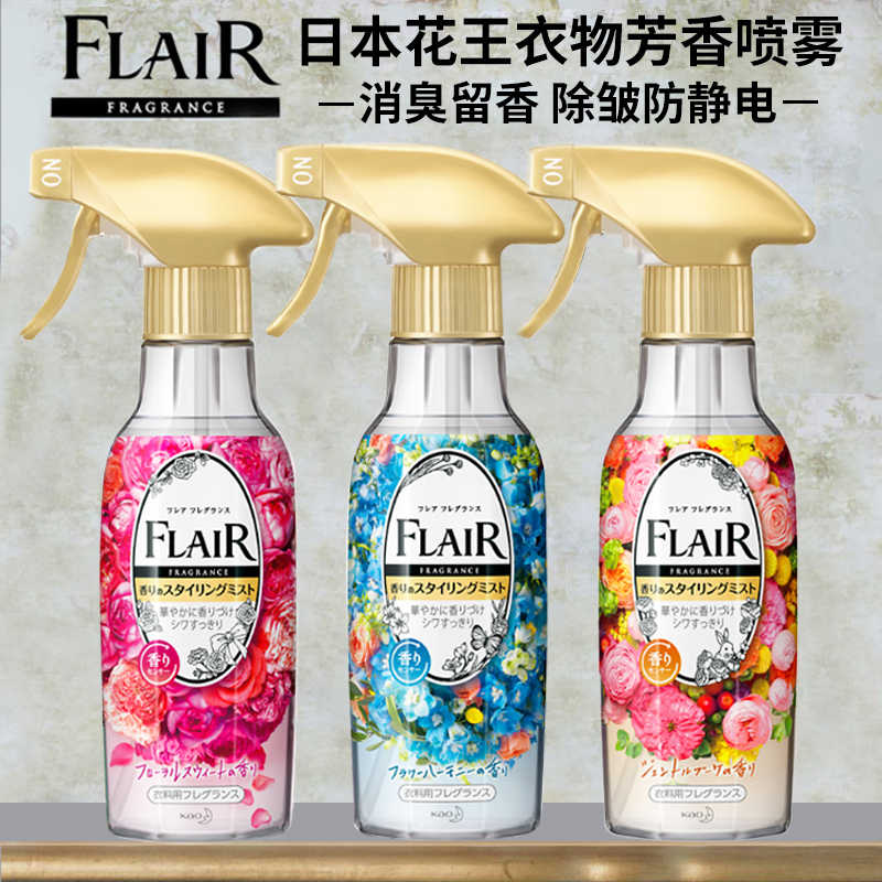 Glide Easy Iron/ with Fabric Protection/ Starch Spray 500ml Ironing powder  pure and fresh bouquet tanggal gusot