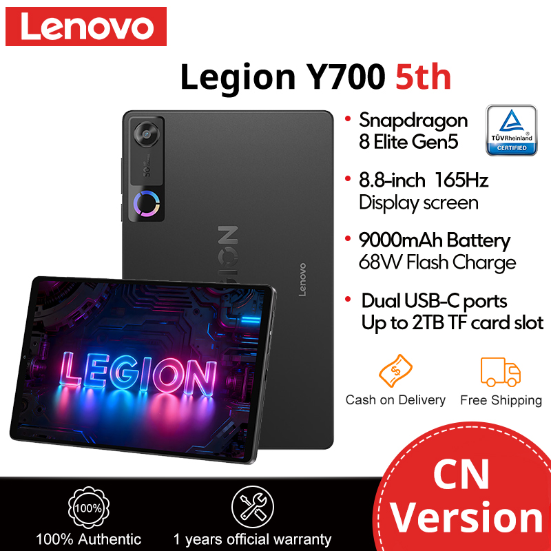【New】Lenovo Legion Y700 5th Gaming Tablet 8.8" Display 165Hz 3040x1904 Snapdragon 8 Elite Gen 5 9000mAh 68W Dual USB-C ports CN version