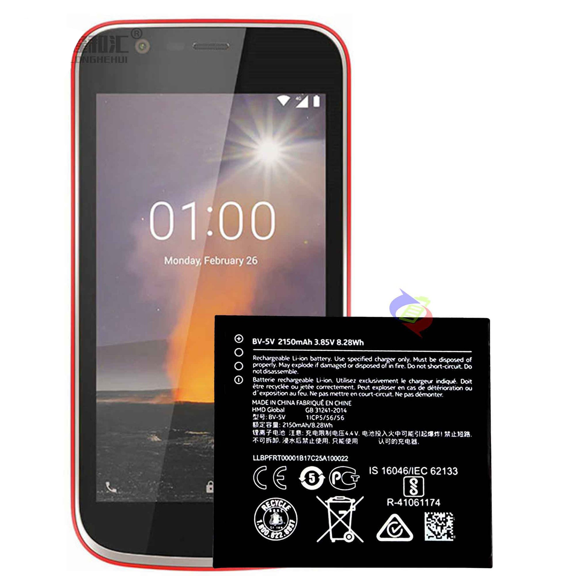 Nokia BV-5V TA-1047 TA-1060 TA-1056 TA-1079 TA-1066 Battery