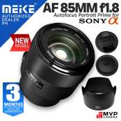 MEIKE 85mm F1.8 Auto Focus Lens for Sony Emount