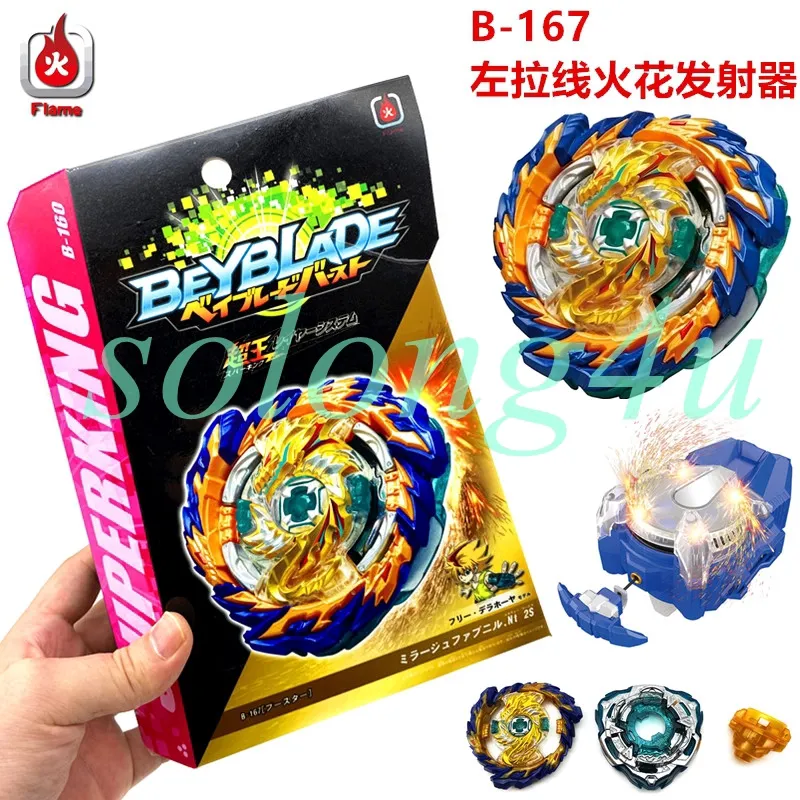 beyblade cheap prices