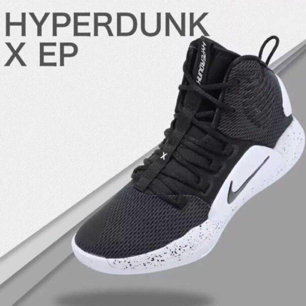 hyperdunk x price