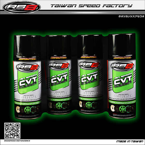 Exceclean R8 045cb5f15cf14ee8699c29ba79b994d6.png
