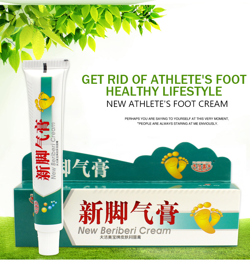 Foot Odor Treatment Anti Inflammatory Tinea Pedis Ointment Athlete's