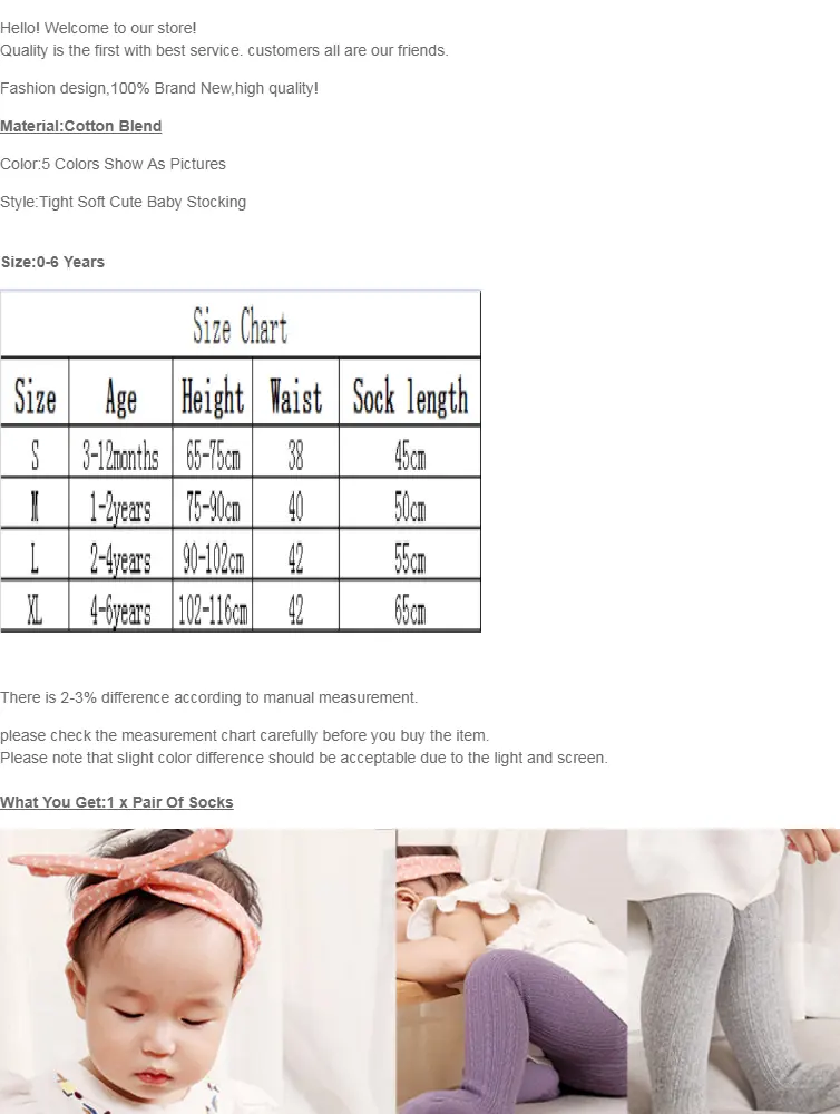 first size baby tights