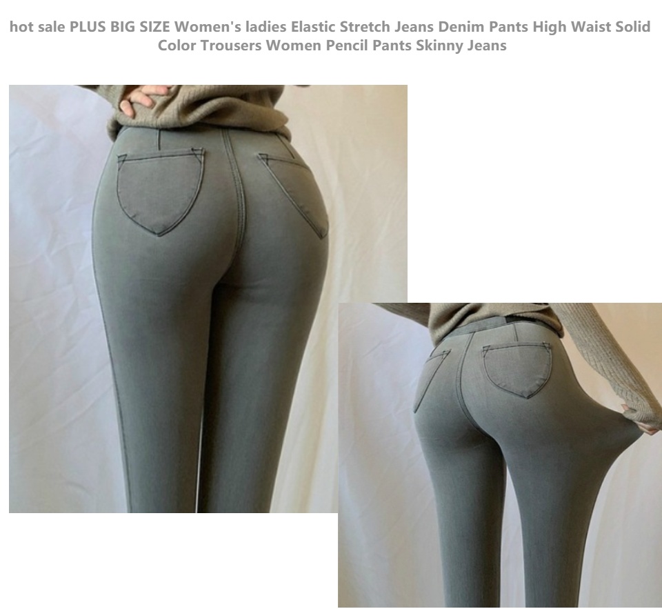 Women Skinny Jeans Solid Color High Waist Stretch Denim Pencil