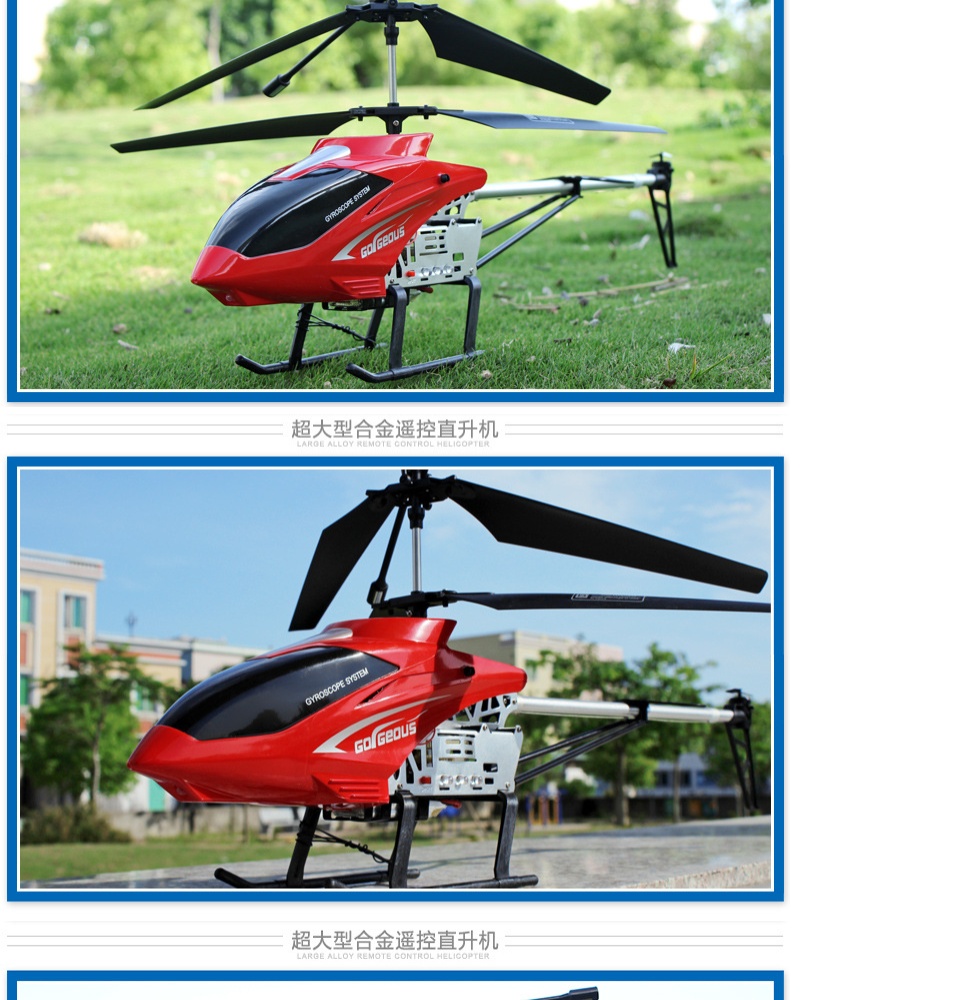 remote control helicopter plane