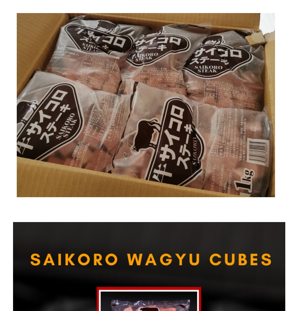 Authentic Saikoro Wagyu Cubes (1 kg per pack)