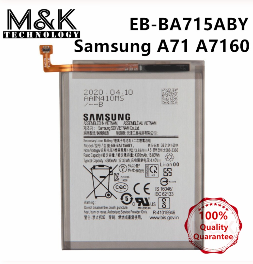 sam a71 battery